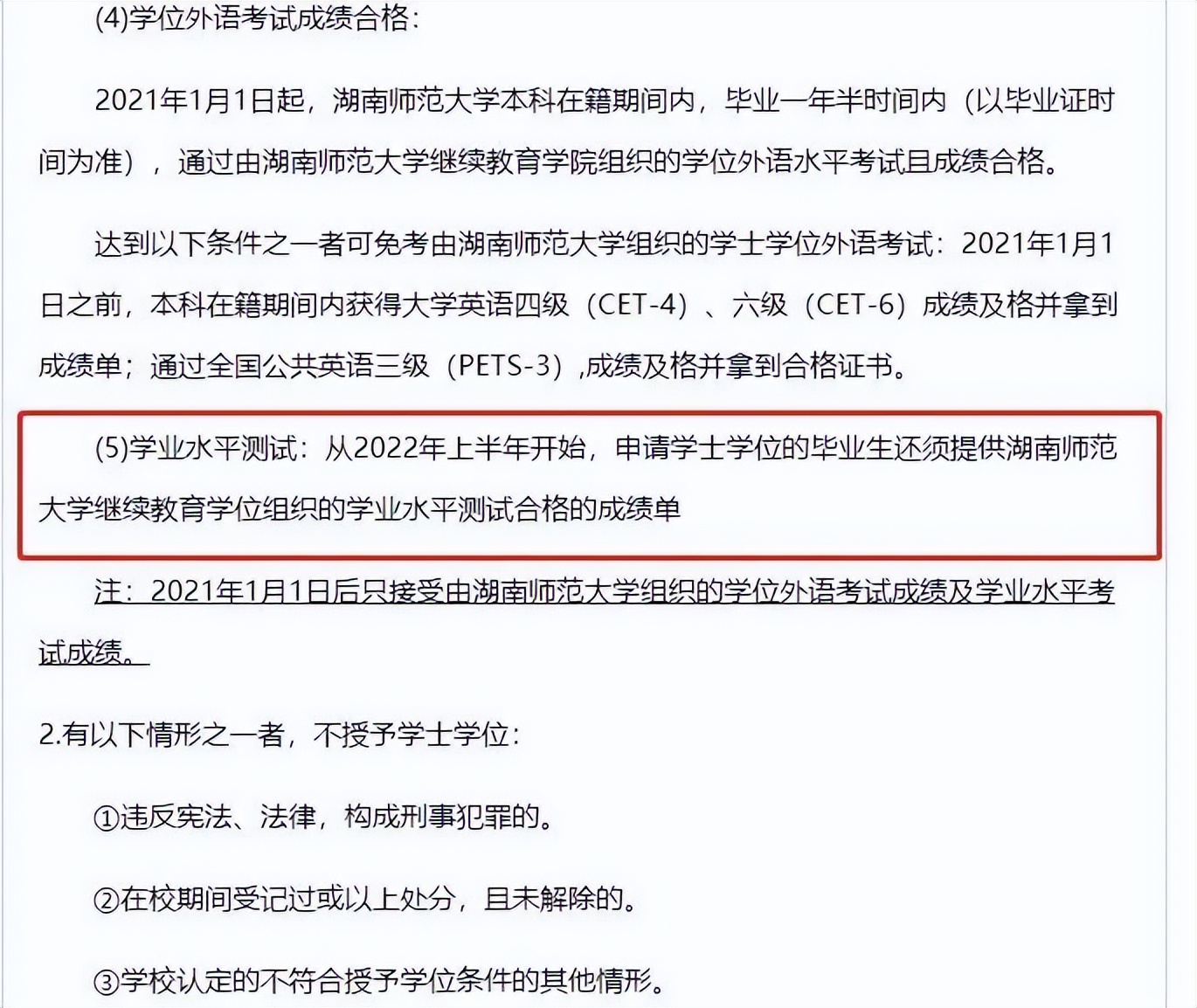 自考改革政策2022年,2022年自考有改革吗