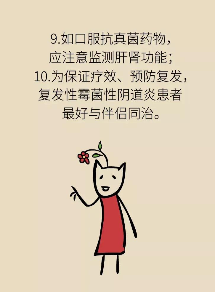 大蒜水冲洗外阴,霉菌性外阴炎中药熏洗方法