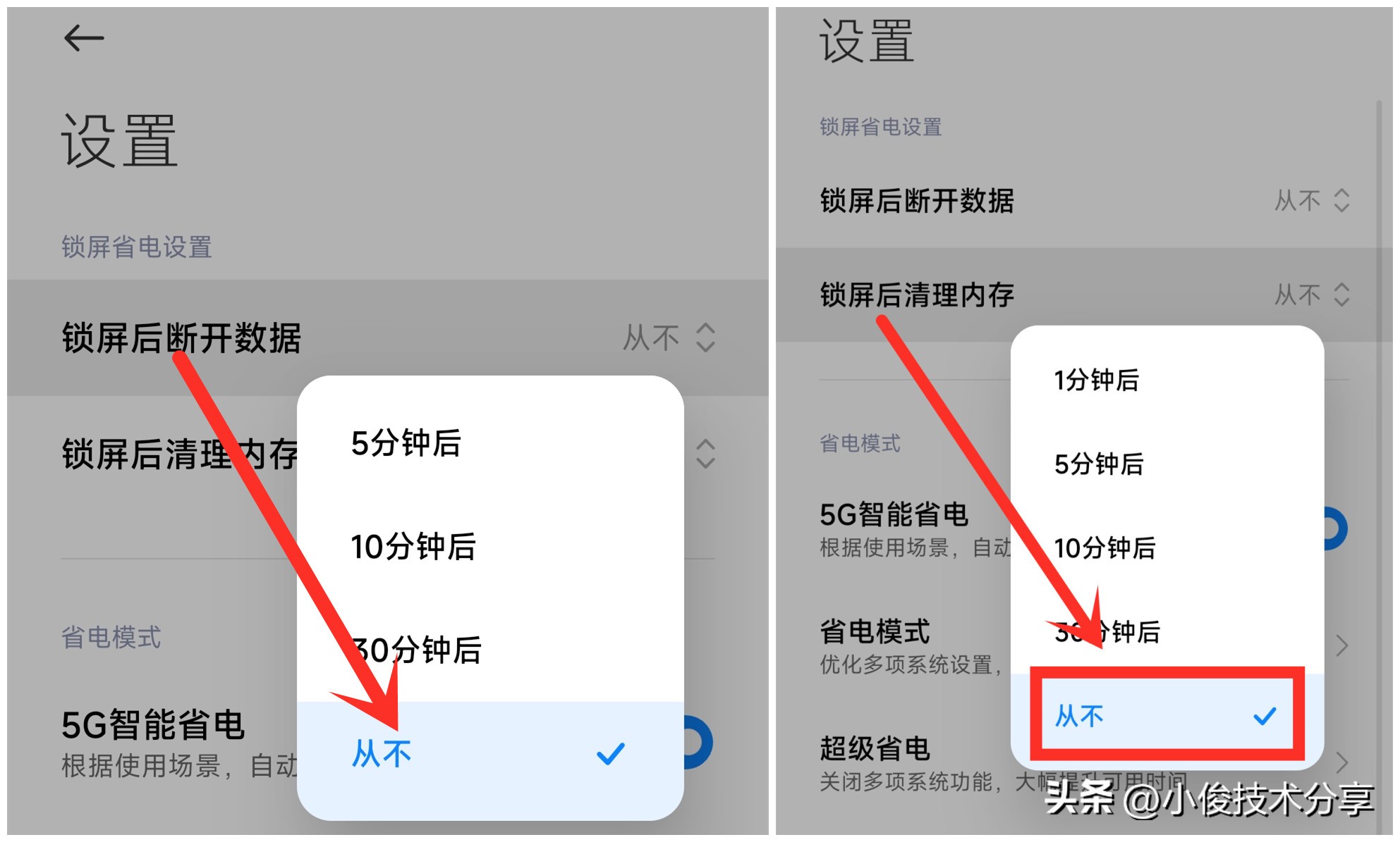 为什么手机wifi总是断了要重新连,手机wifi总是断网几秒又连接上