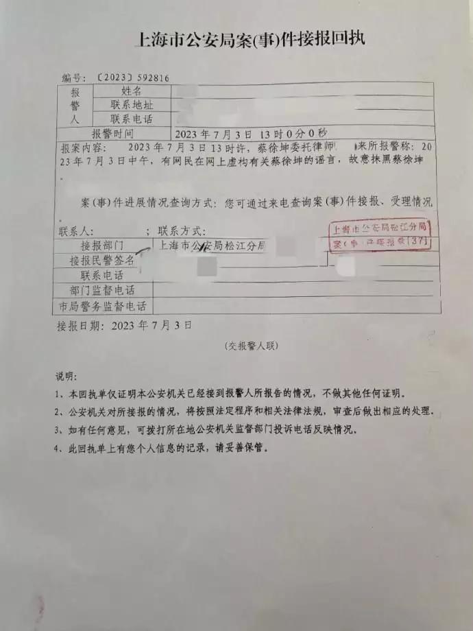 蔡徐坤为什么不会被封杀？答案让人无语又无奈
