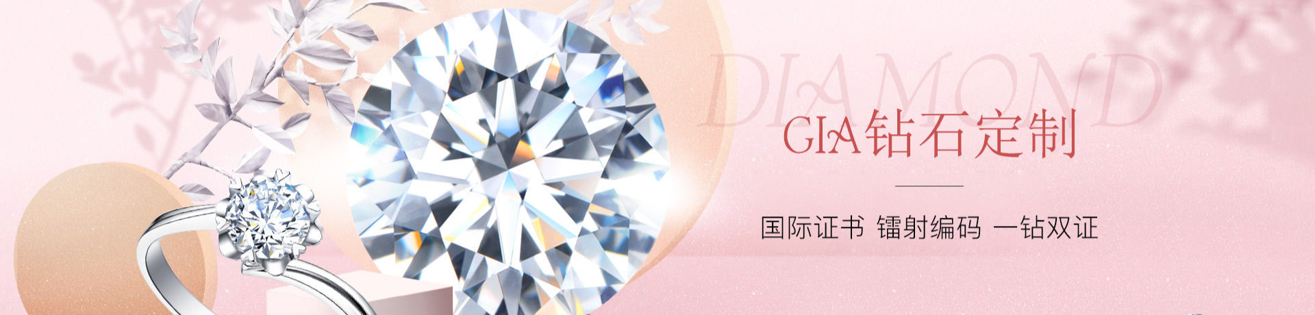 钻石一般用什么级别的钻石,钻石什么等级性价比最高