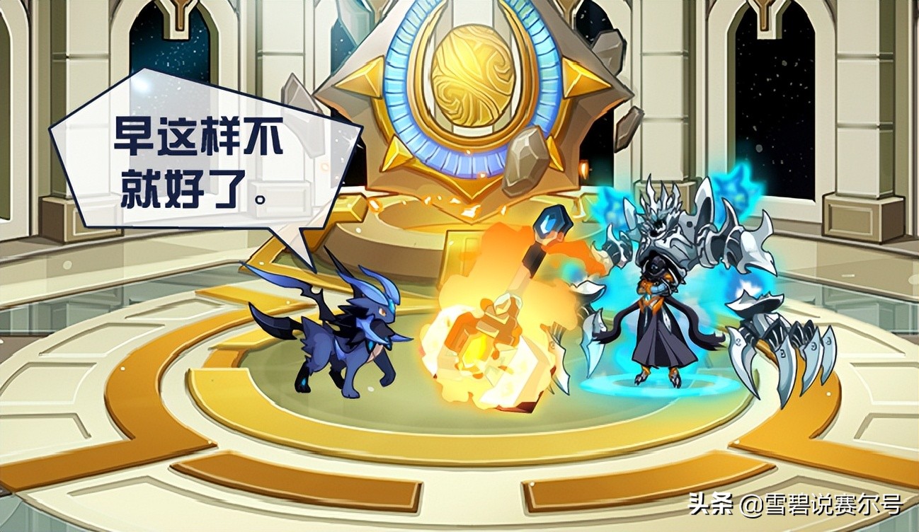 赛尔号光螳螂龙威,赛尔号龙威技能