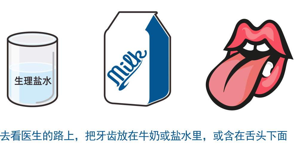 牙齿磕掉怎么判断伤到牙神经,牙齿不小心磕松怎么能恢复