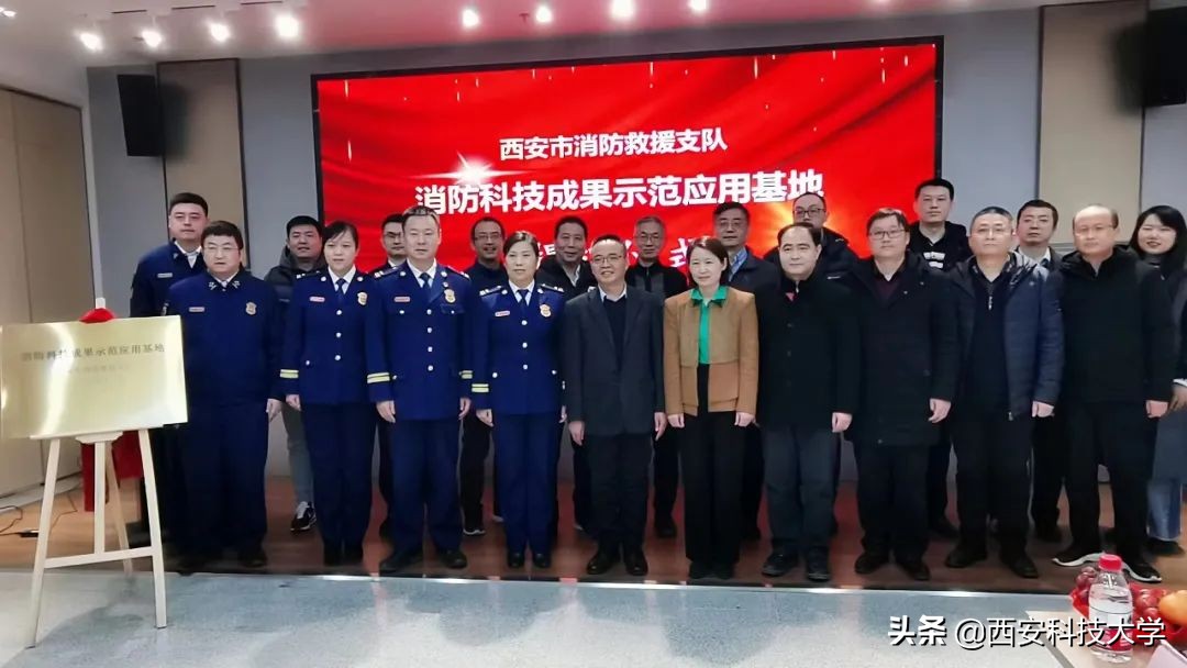 揭牌仪式新学校,揭牌学校