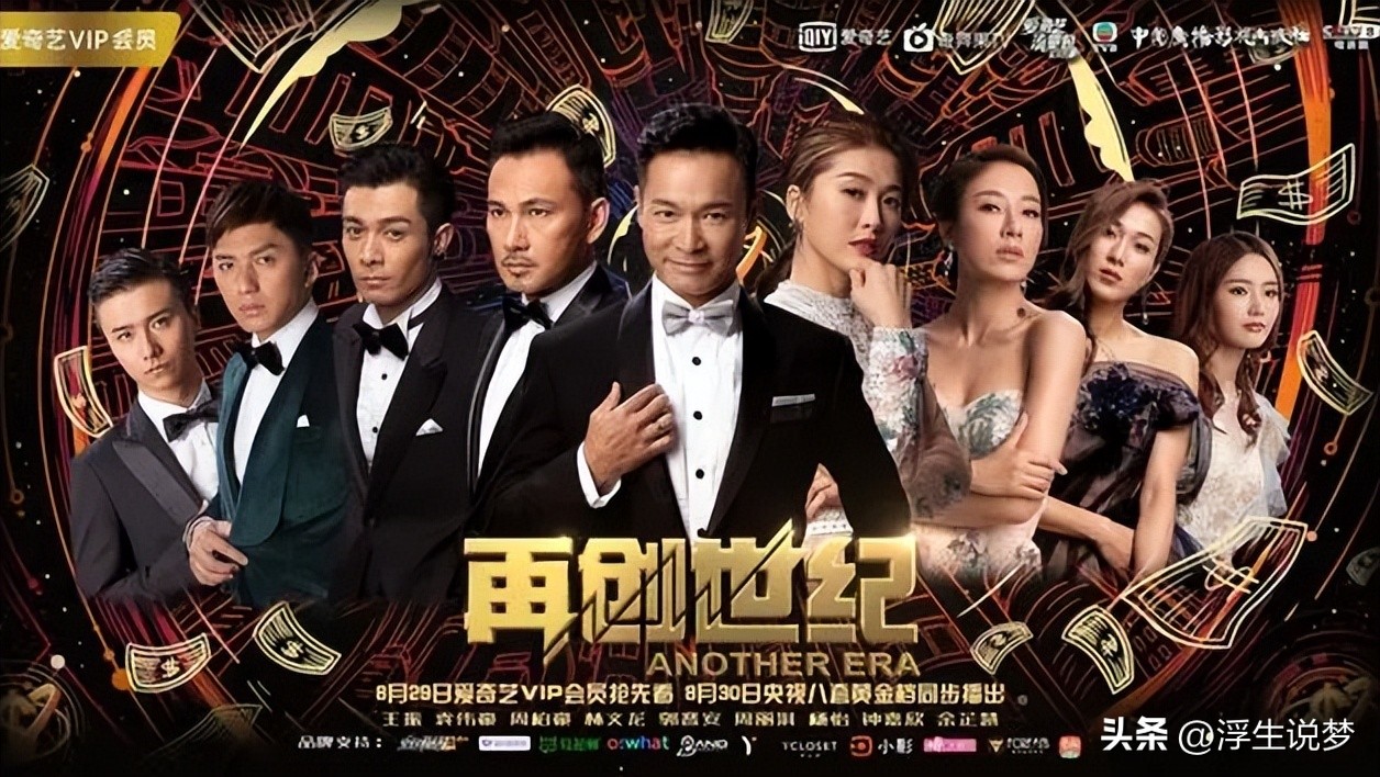 tvb的巅峰之作,tvb怎么一步一步走下神坛