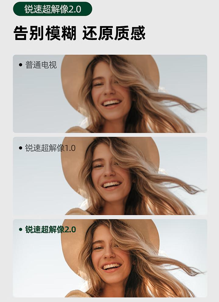 知电东芝z750电视测评,618电视推荐85寸miniled