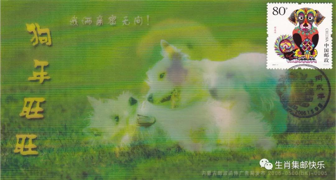 异形明信片如何写,异形明信片邮票贴哪里