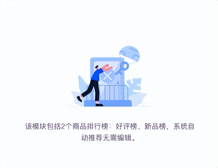 抖音电商店铺卖货怎么运营,抖音电商怎么快速入门卖货