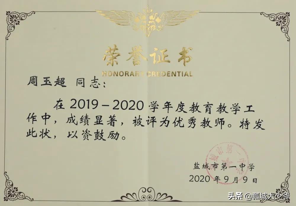 体育教师艺体教研活动,体育教师基本功集体特色展示