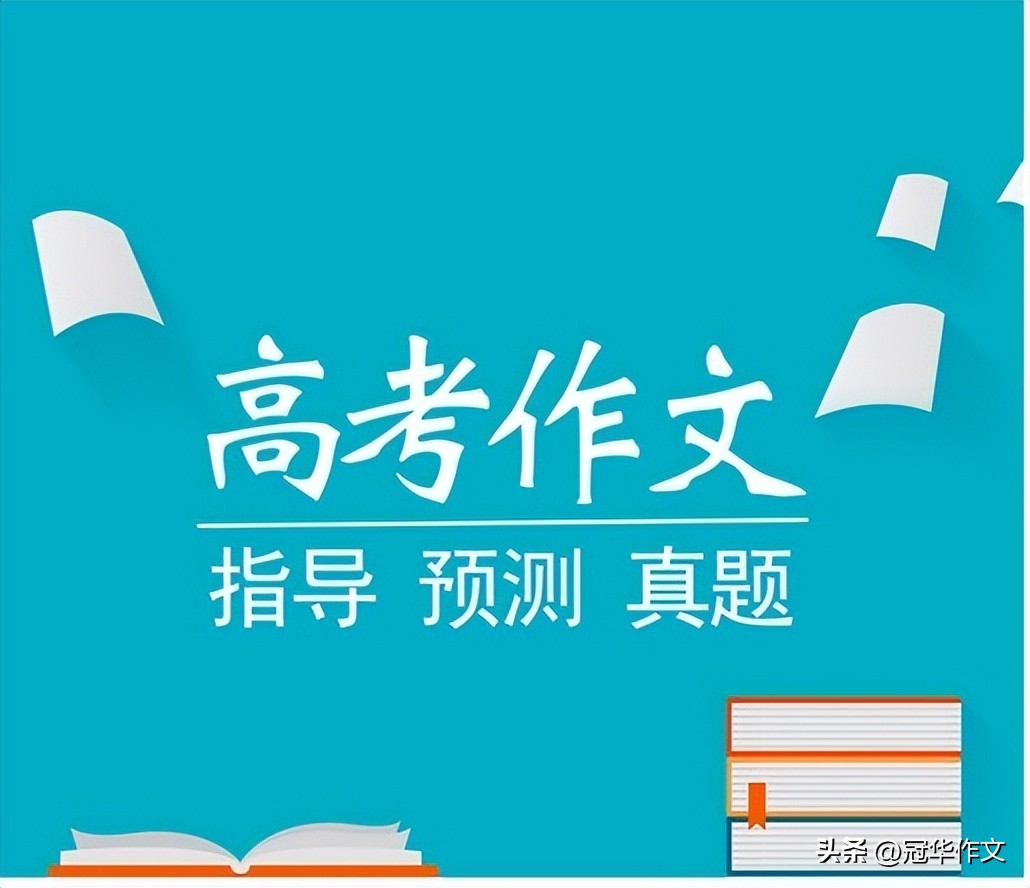 2024年高考作文预测：用标准化思考，用标准化工作