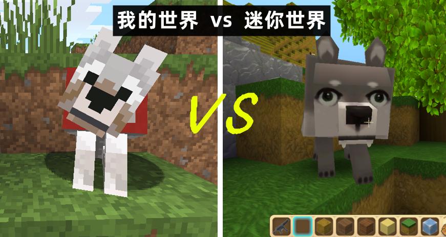 为什么迷你世界会停服,迷你世界为什么要停服