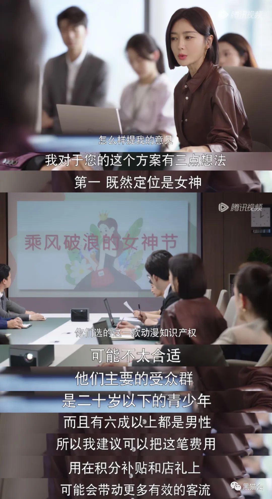 ppt大赛活动策划方案,商业活动策划方案ppt模板