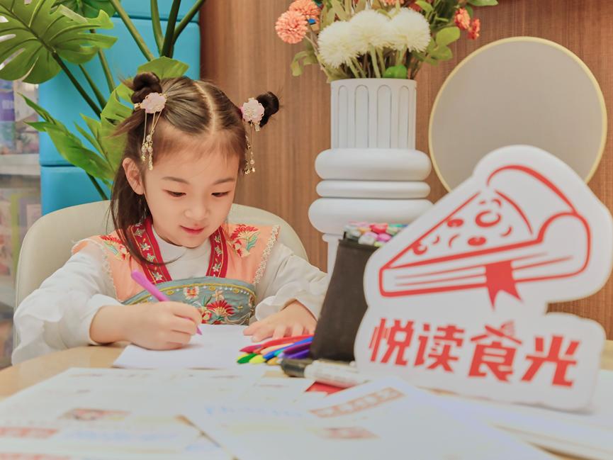 世界读书日，来必胜客阅读春季元气诗词感受经典