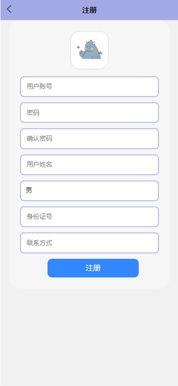基于ssm框架技术做外卖管理系统,android餐饮管理系统