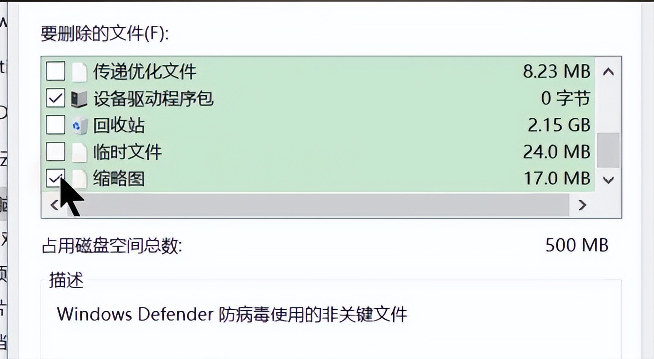win10怎么让照片不显示raw缩略图,win10怎么设置cdr缩略图显示出来
