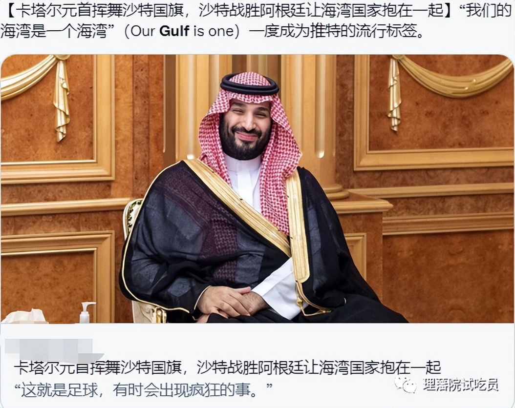 伊朗德国世界杯,世界杯德国vs伊朗