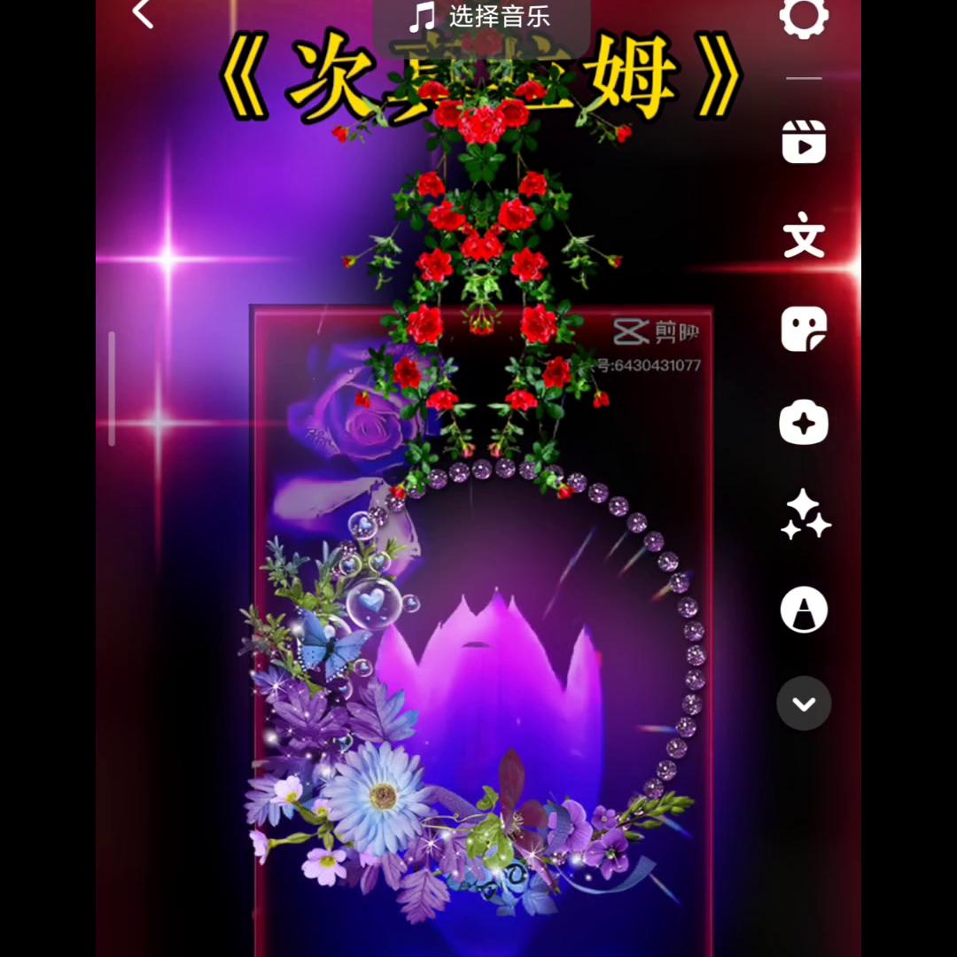 新手如何做抖音短视频的完整流程,告诉你抖音赚钱的秘密