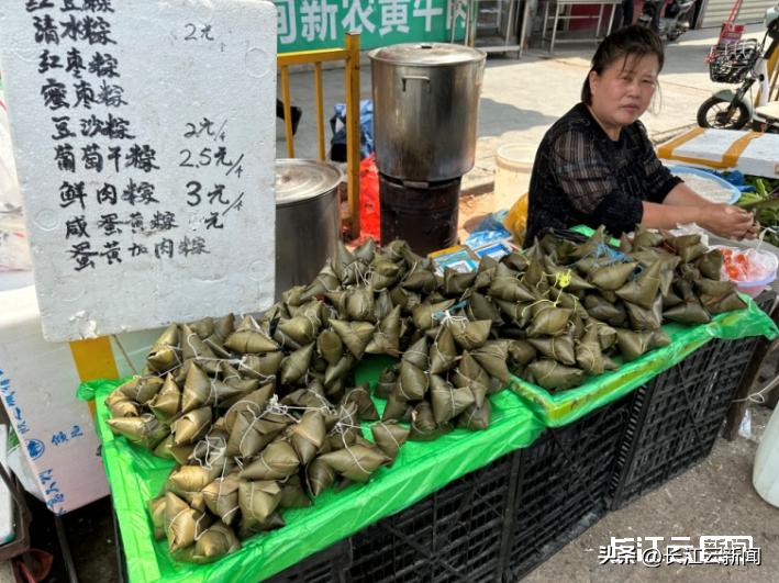 长江云调查|“粽”头戏上演，你是“甜口派”还是“咸口派”？