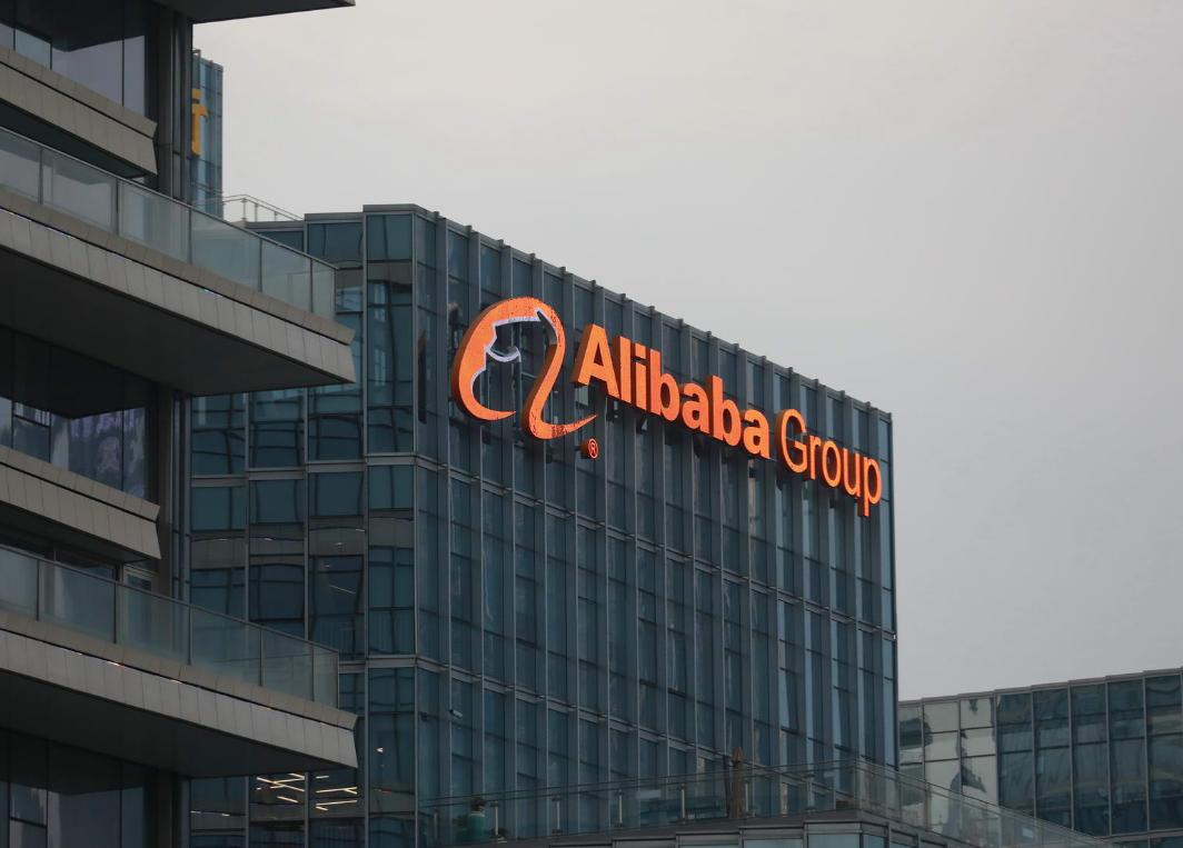 阿里收购网易考拉的方案,阿里并购网易考拉是协议收购吗