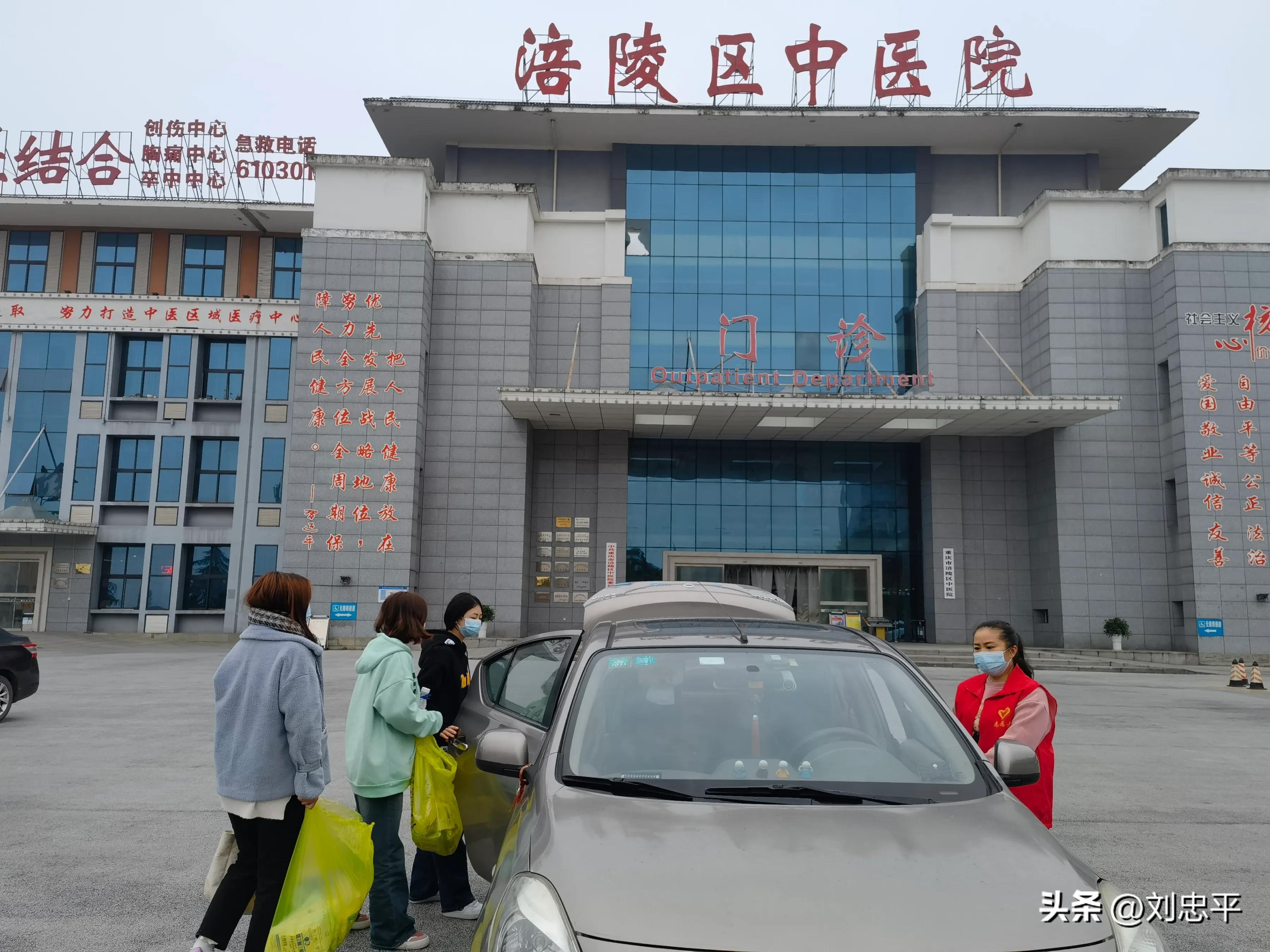 众志成城勇担当齐心协力抗疫情,涪陵区人民医院抗疫