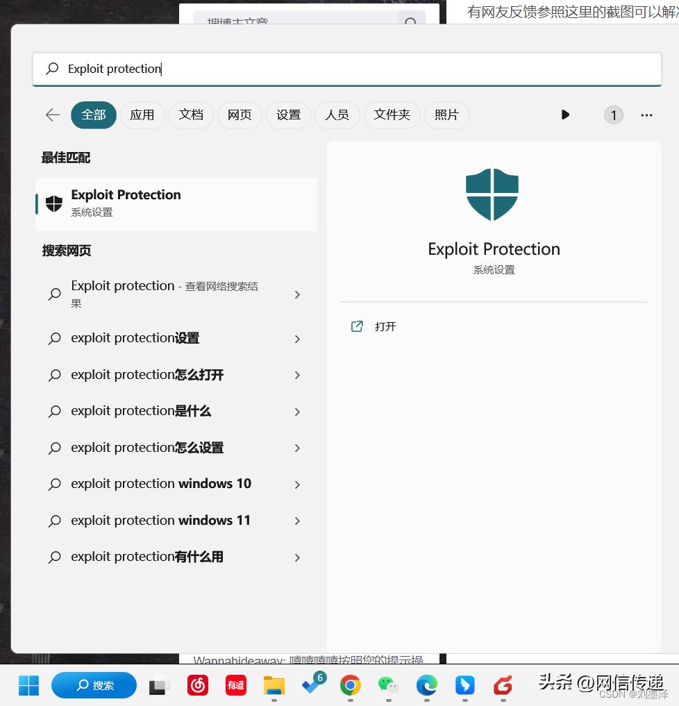 微软edge浏览器弹出提示,microsoftedge浏览器页面如何恢复