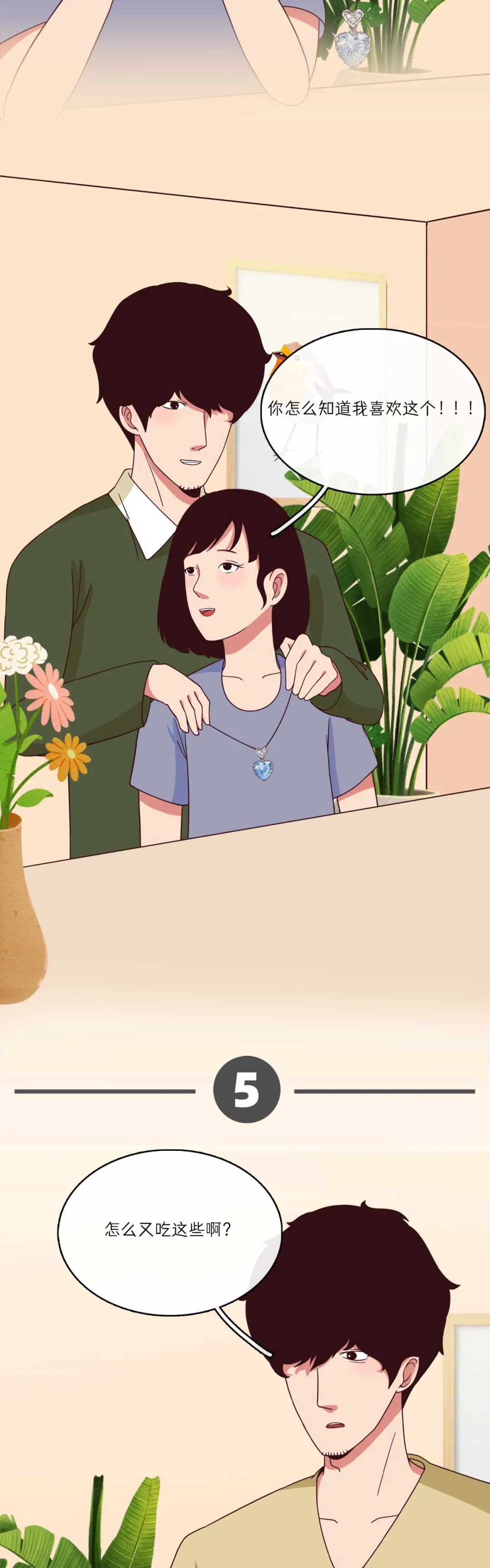 让女朋友舒服的6个姿势（女生勿入）