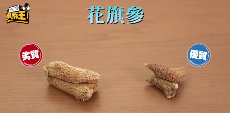 药店买黄精怎么辨别真假,怎么分辨虫草参好坏