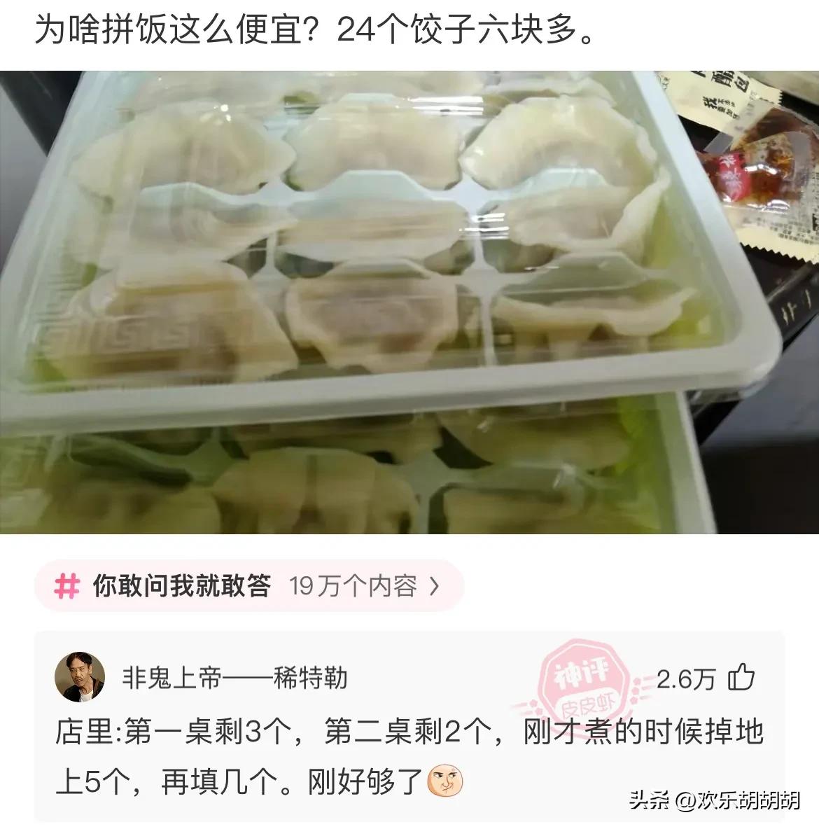 你知道为什么男生都喜欢女生笑吗,你知道为什么男生喜欢女生吗