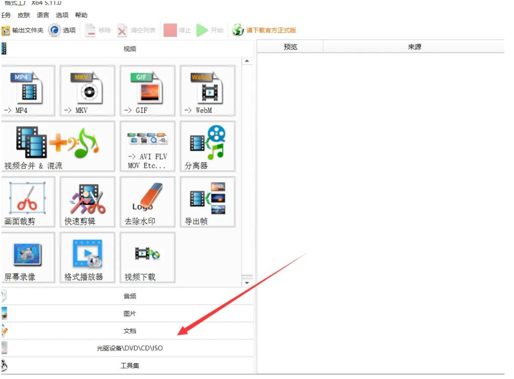 扫描的pdf怎么合成一个文件,把多张图片合成一个pdf文件