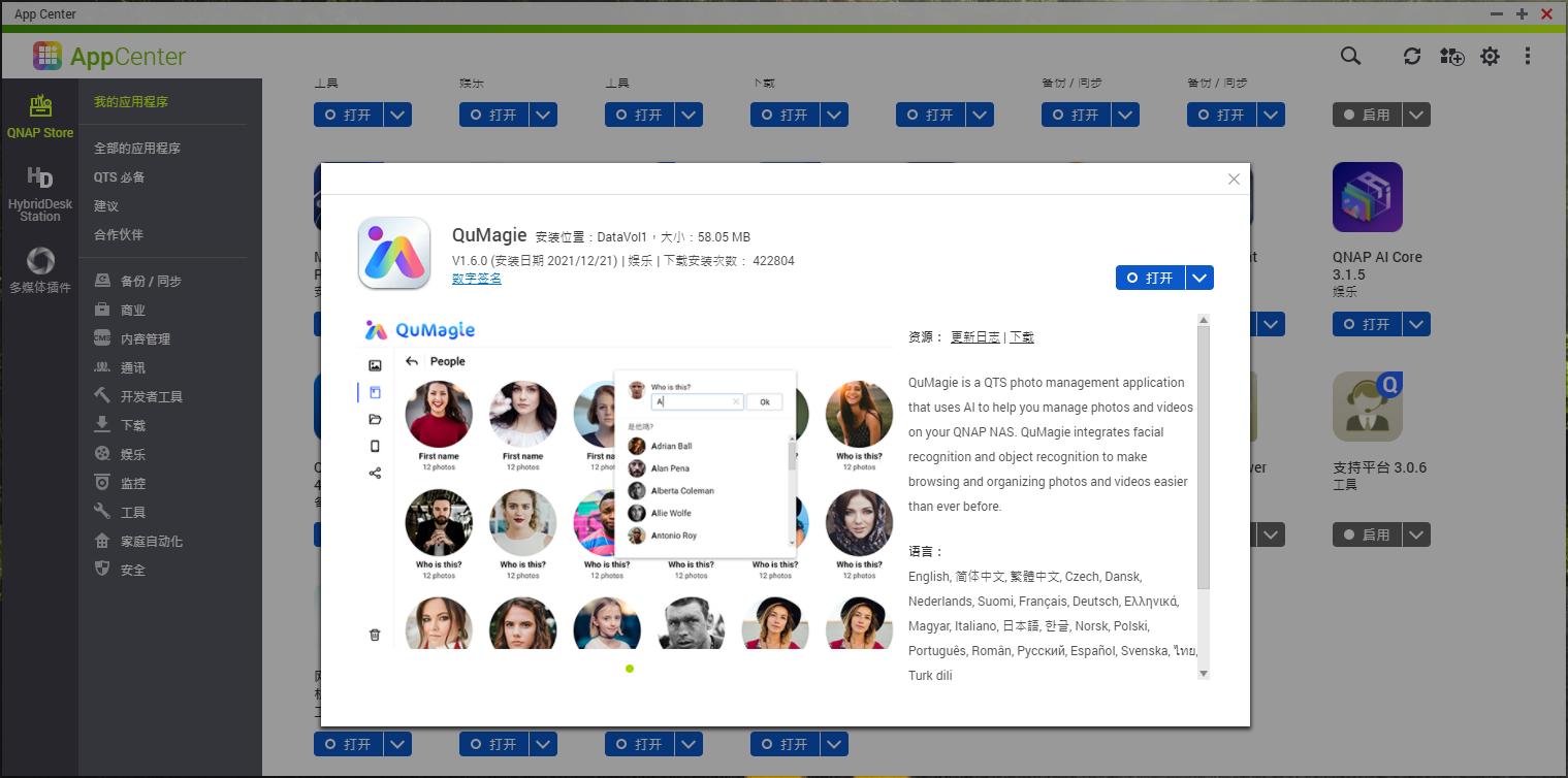 nas家庭服务器存储家庭视频照片,nas家庭云存储可以传文件吗