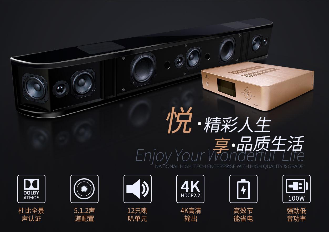 性价比超强的音响,百元高性价比电视音箱