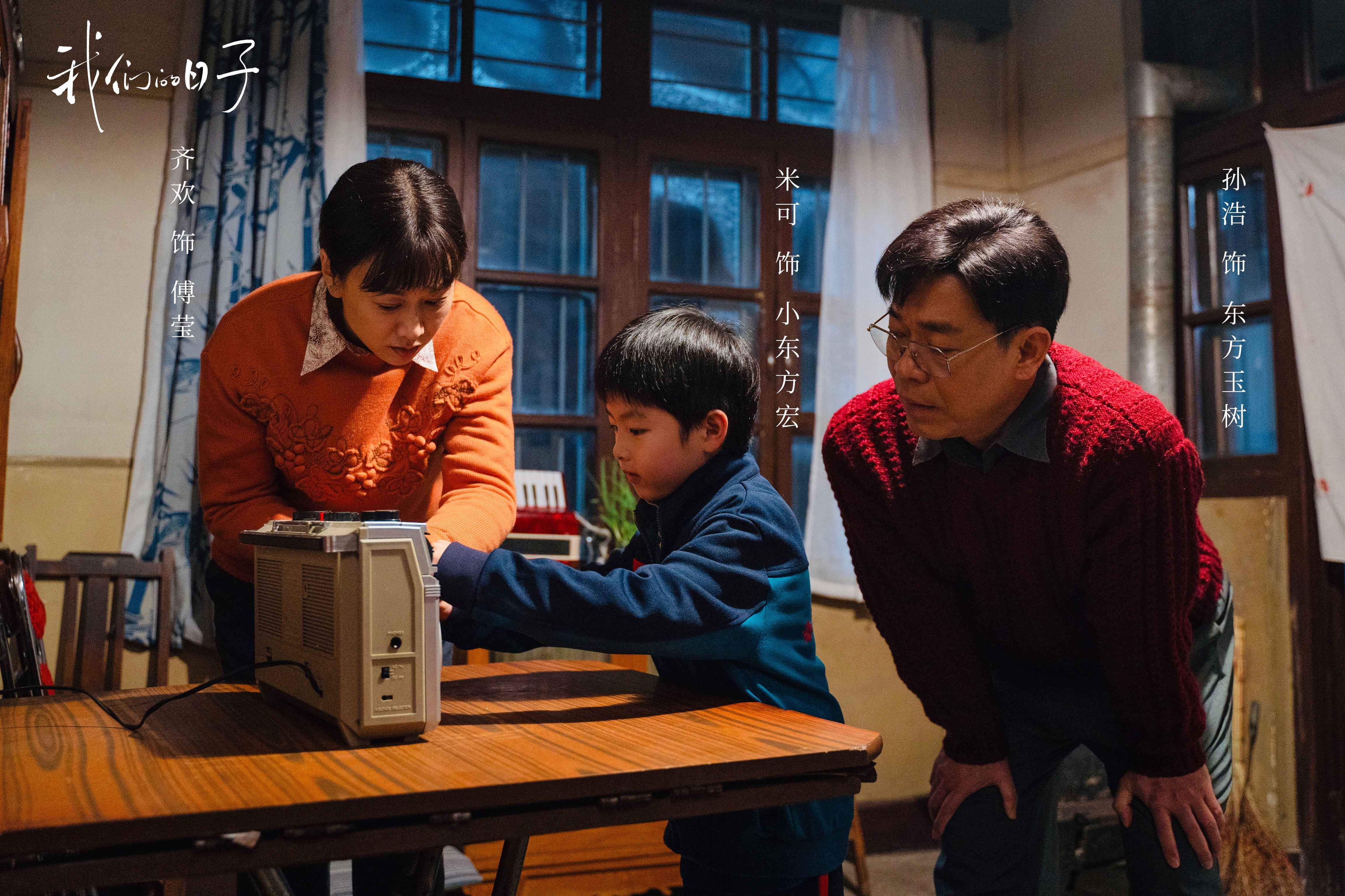 2023年最值得看的几部剧,2023年评分最高十部剧