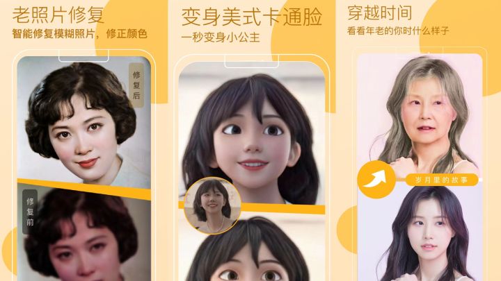 可以瘦身的app修图软件,去掉路人的修图软件app