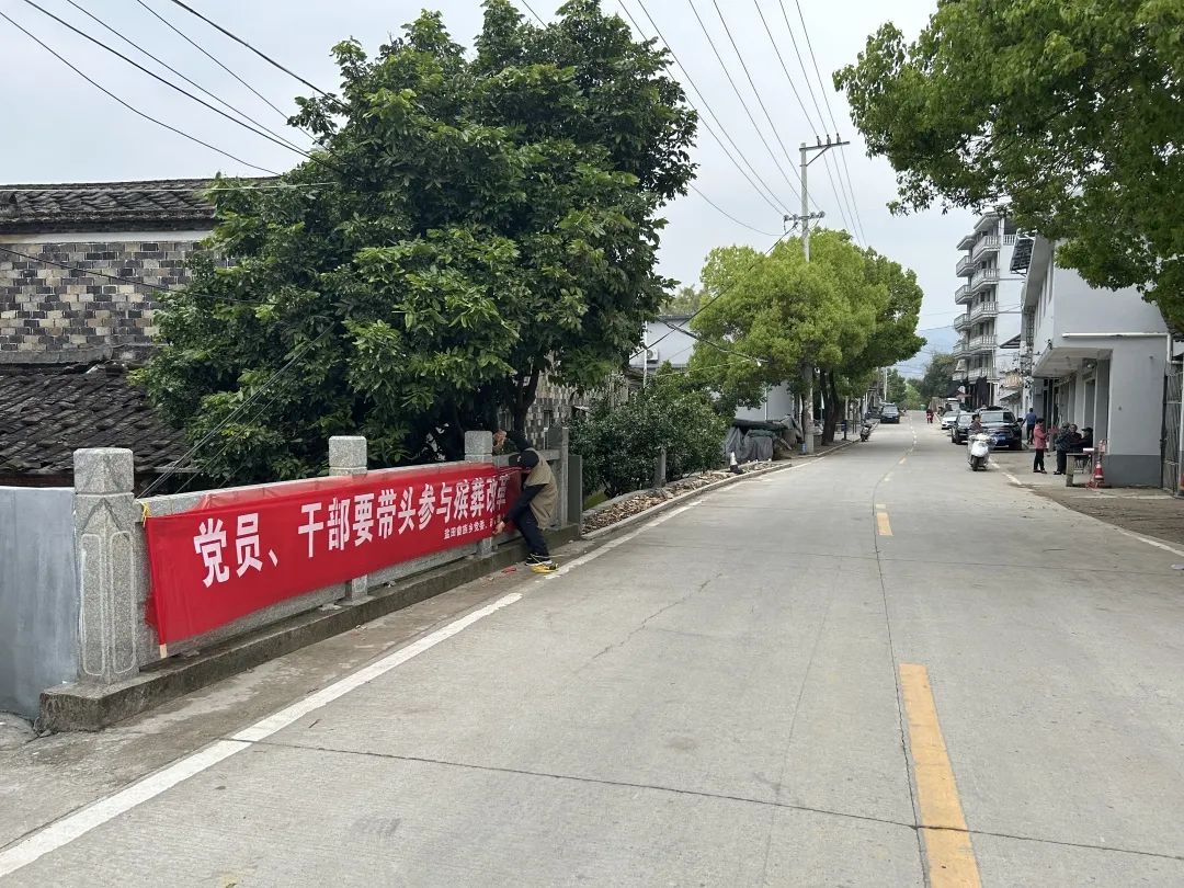 [我们的节日精神的家园]霞浦县盐田畲族乡开展“移风易俗、文明祭扫”清明节系列宣传活动