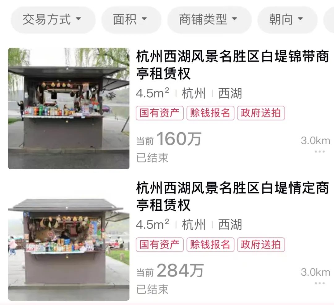 租金67元每平方商铺值多少钱每平,西湖边小店租金280万