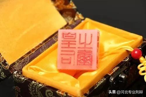 千年迷案,传国玉玺传奇未解之谜