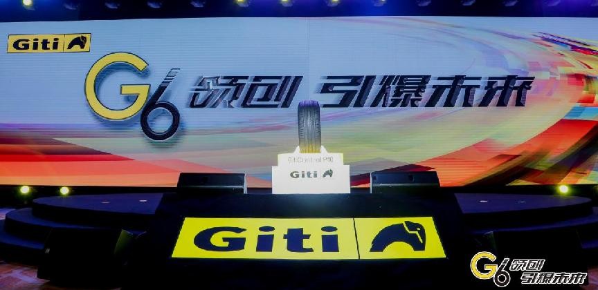 佳通轮胎凭实力夯实首选品牌,佳通轮胎使用感受