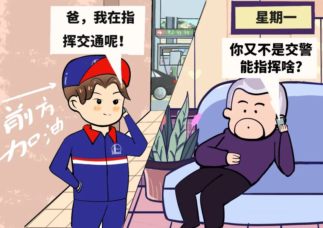 在加油站上班什么体验,在加油站工作有什么感受