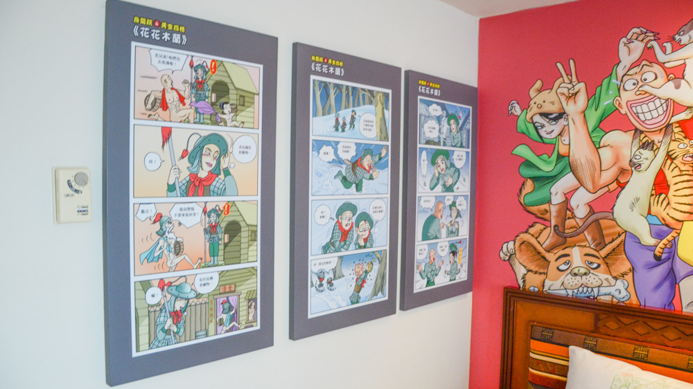 南京娜路弯酒店,娜鲁湾大酒店台北