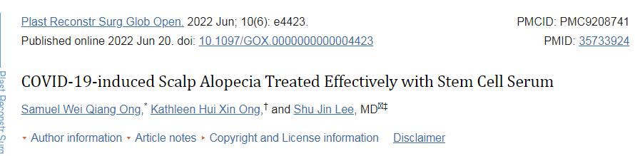 超30%阳康或有脱发风险,专家阳康后超30的人面临脱发风险