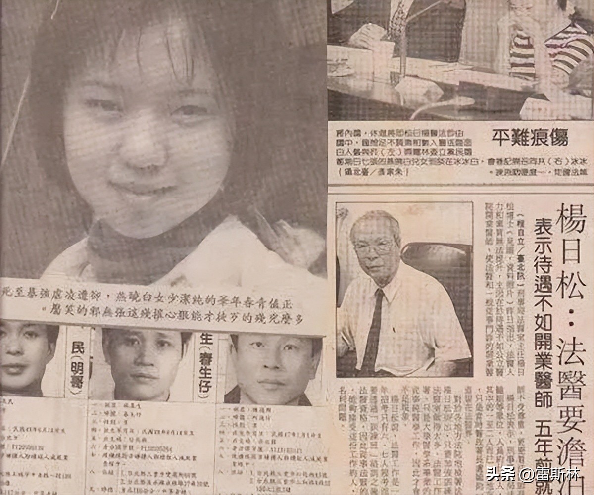 为了抢新闻,他们发了受害者被奸杀的裸照