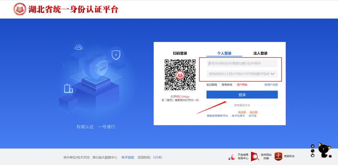 身份证丢失网上换领补领,浙里办身份证换领补领
