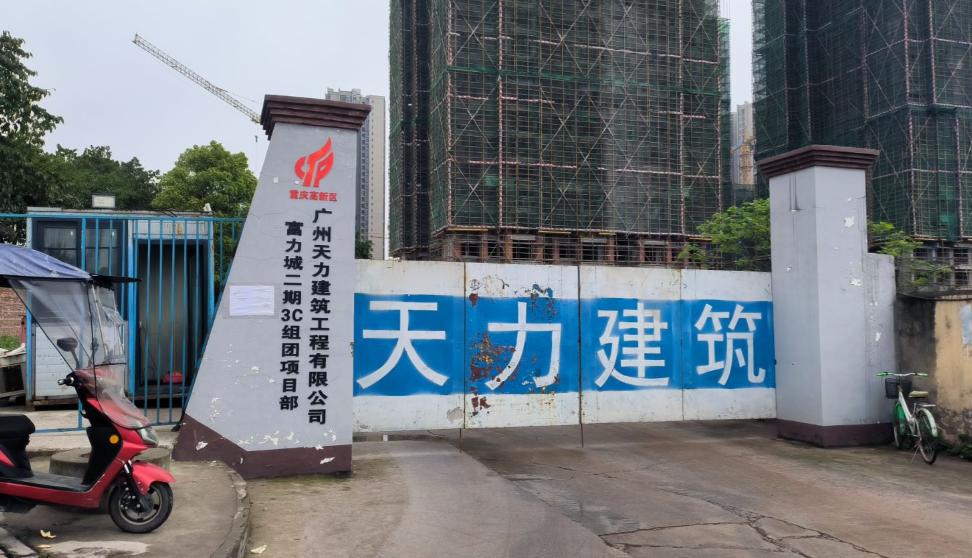 重庆大学城新盘最新消息,重庆大学城新开盘