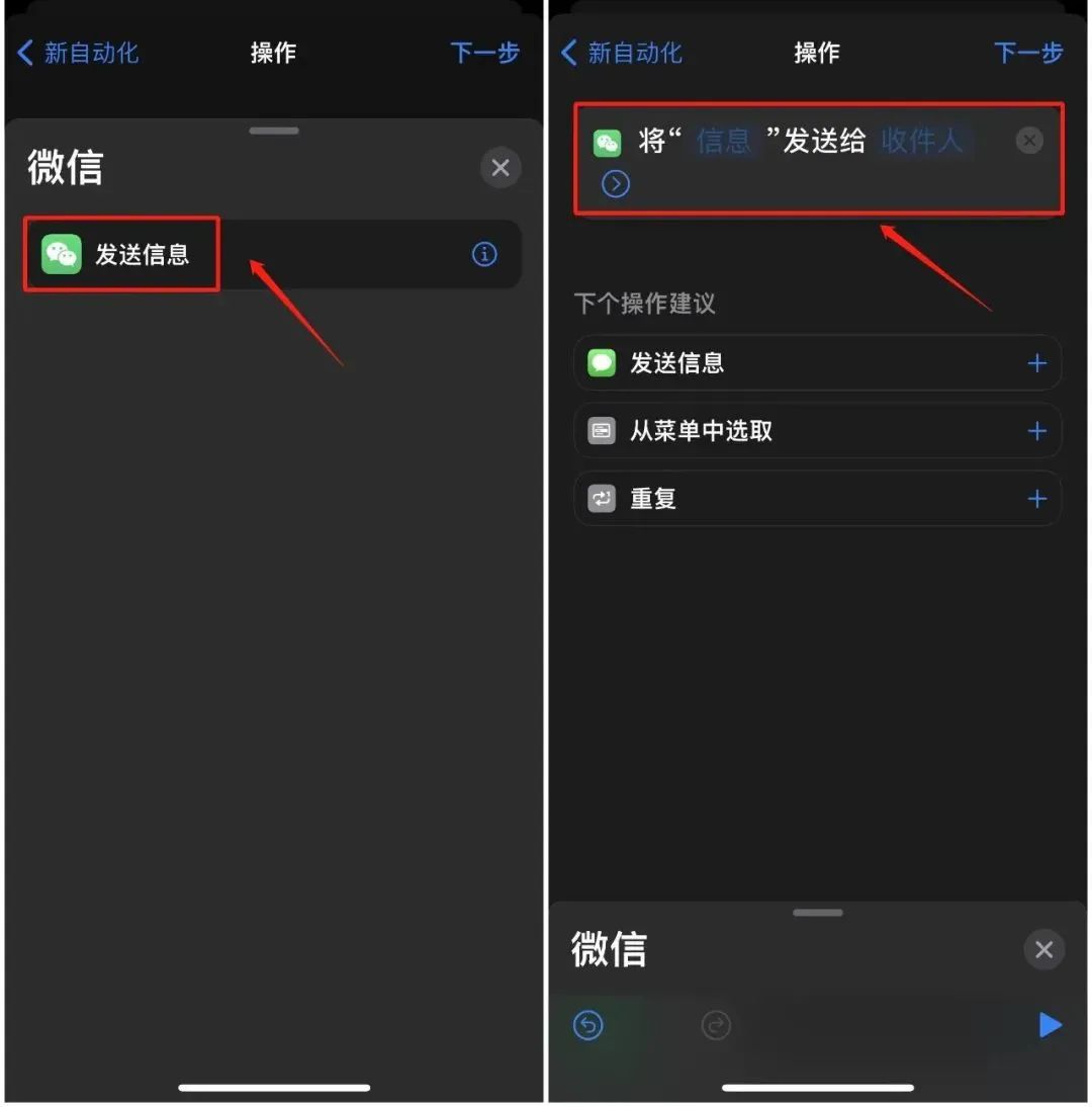 微信有定时发送信息这个功能吗,电脑版微信如何定时自动发送消息