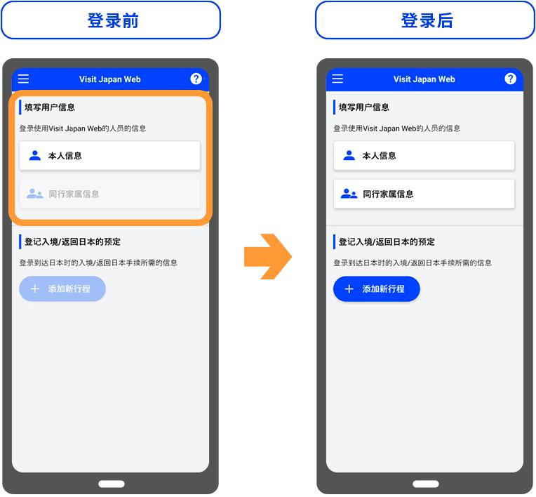 从日本入境最新政策今天的消息,中国人从日本回国入境最新通知