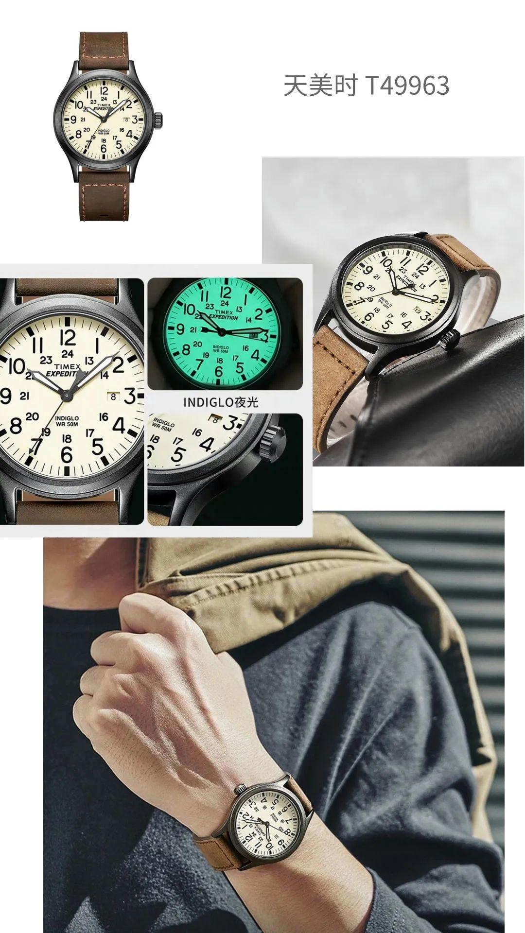 一“表”人才：律师高性价比手表推荐