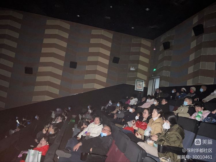 武汉保利华都社区举行“惠民电影大包场”活动,组织居民免费观看《满江红》