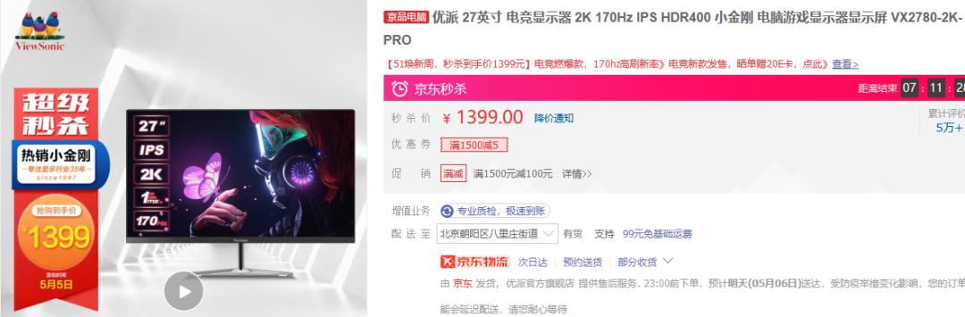 显示器选购指南从零开始教你选,一月值得入手的显示器