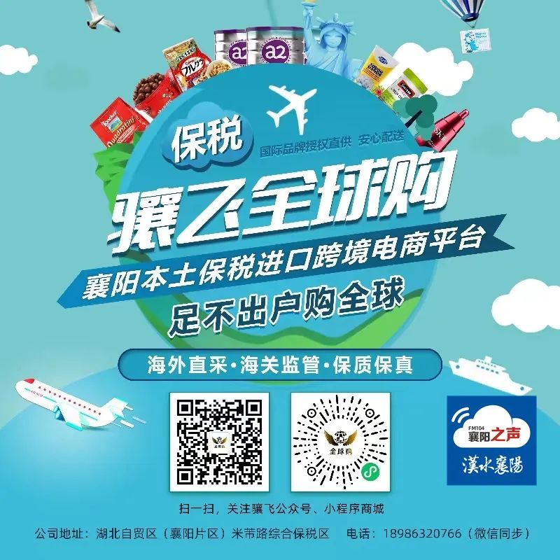 襄阳跨境电商平台加盟,襄阳市海外跨境电商入驻教程