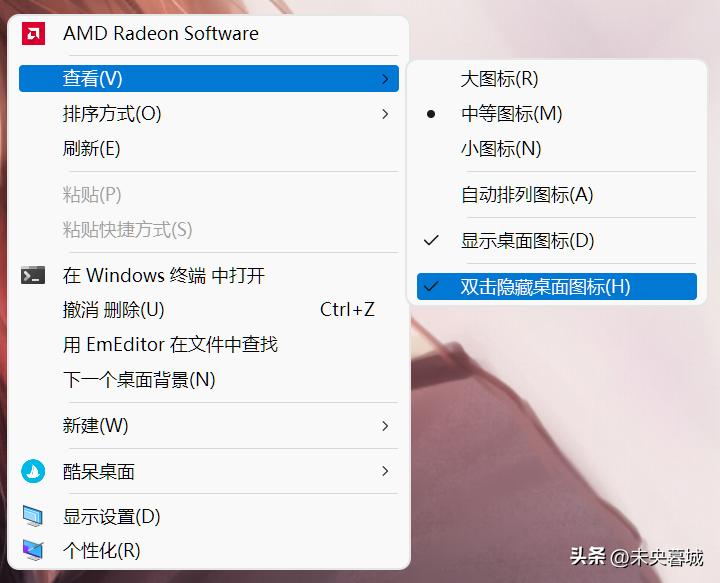 新电脑到手必须要设置的几个设置,新电脑到手后要做哪些设置